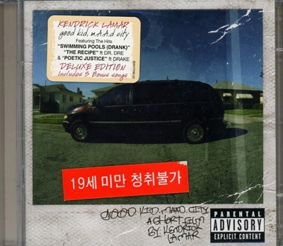 켄드릭 라마 (Kendrick Lamar) - Good Kid, M.A.A.d City(US발매)(미개봉)(2CD)