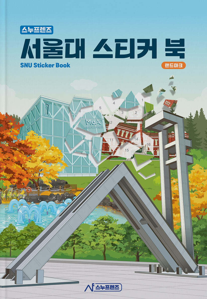 도서명 표기