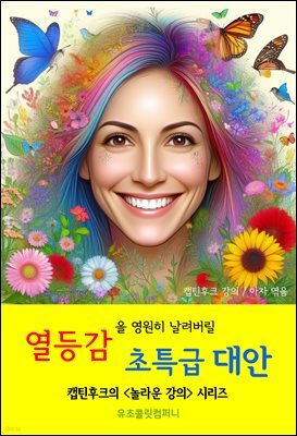 책 정보