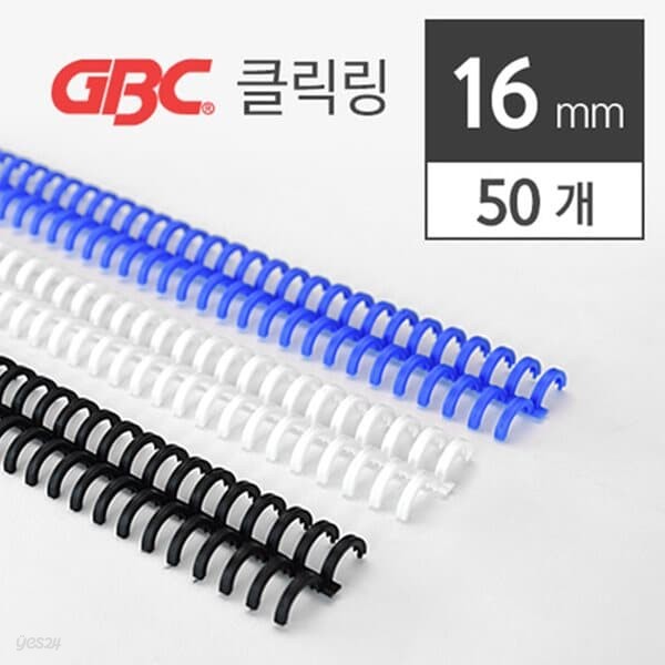 이비클릭링 16mm 50개