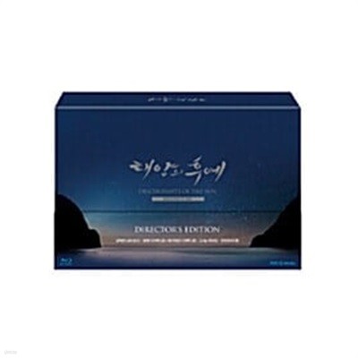 [블루레이] 태양의 후예 : 감독판 (14disc) - 14Disc(디지팩) + 아웃케이스 + 화보집(124p) + 포토엽서(5종) 