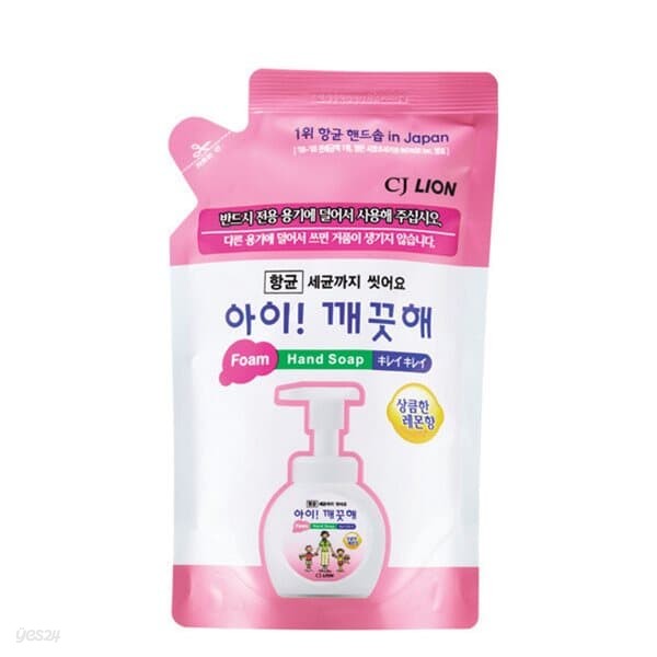 [CJ] 포밍 항균 핸드워시 아이깨끗해 레몬향 리필 200ml