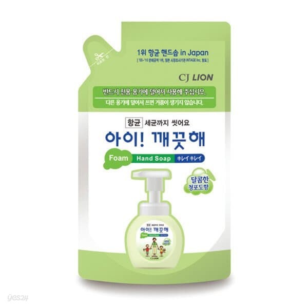 [CJ] 포밍 항균 핸드워시 아이깨끗해 청포도 리필 200ml