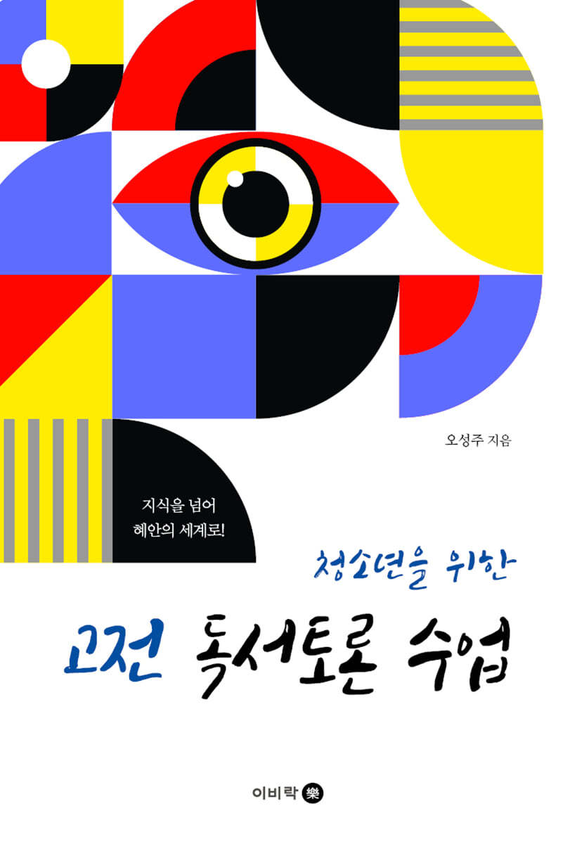 도서명 표기