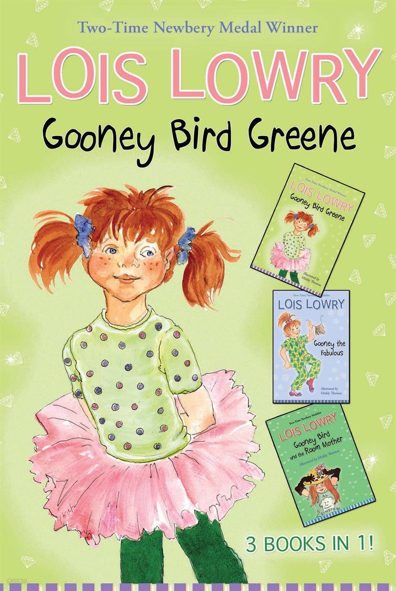 Gooney Bird Greene