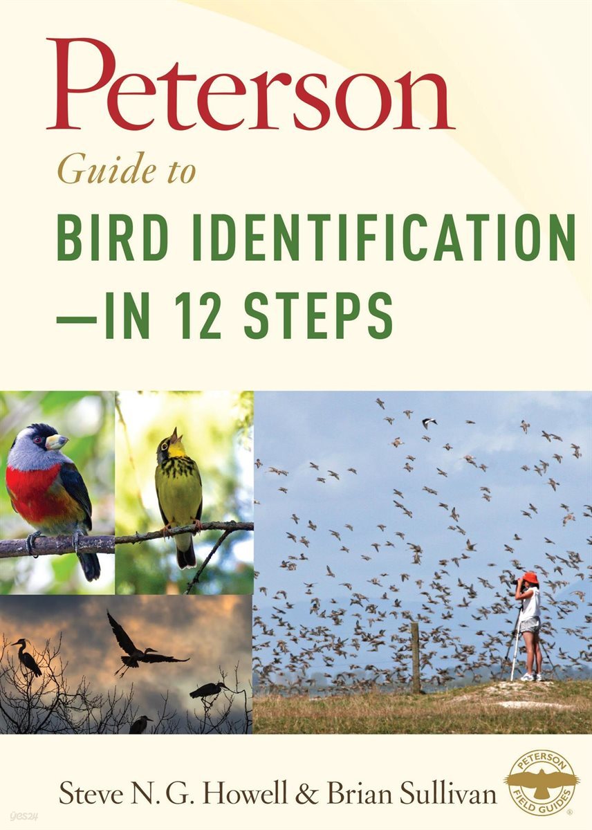 Peterson Guide To Bird Identification?in 12 Steps