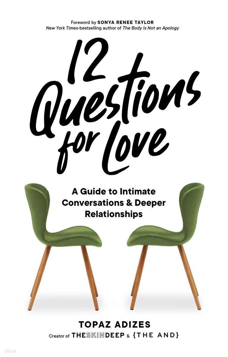 12 Questions for Love