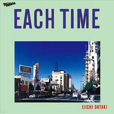 Ohtaki Eiichi (ŸŰ ġ) - Each Time 40th Anniversary Edition (Clear Green Vinyl LP+7" Ivory Vinyl Single LP)