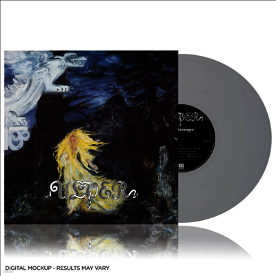 Ulver — Kveldssanger (Re-Issue 2024) 앨범 커버