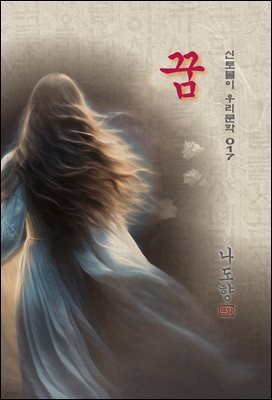 책 정보