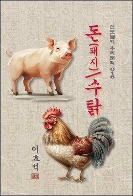 책 정보