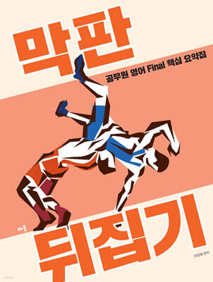 도서명 표기