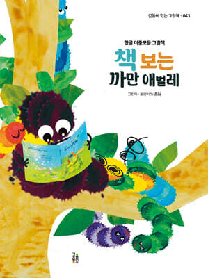 책 정보