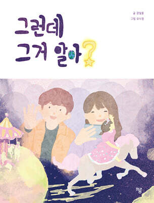 책 정보
