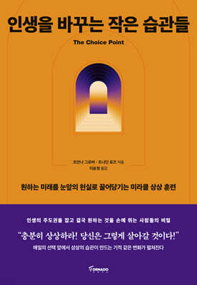 책 정보