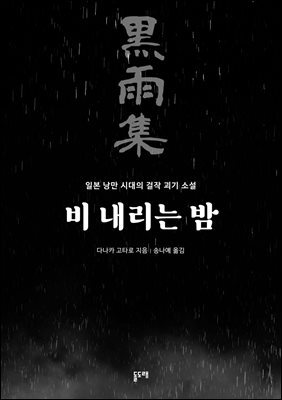 책 정보