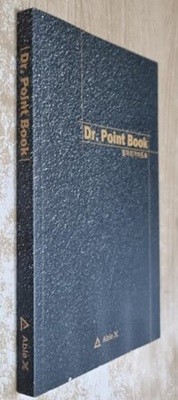 (최상급) 혈자리 가이드북 (Dr.Point Book)