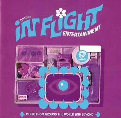 [] Various Artists - Further Inflight Entertainment