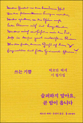 도서명 표기