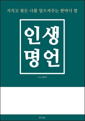 도서명 표기