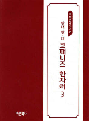 책 정보