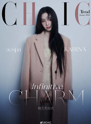 [A] CHIC Magazine 2024 1 : (aespa) ī Ŀ (A  +  1 + A ī 3 )