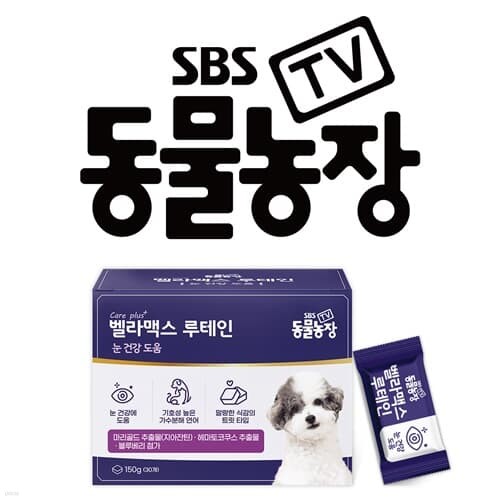 SBS TV   1   