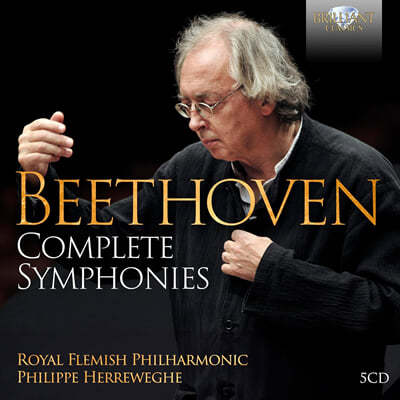 Philippe Herreweghe 亥:   (Beethoven: Complete Symphonies)