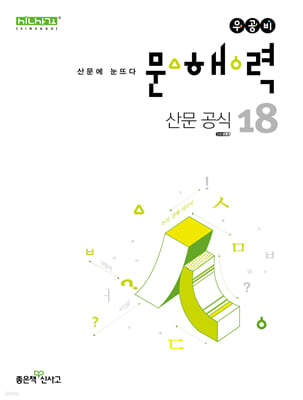  ط 깮  18