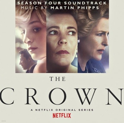 더 크라운 (The Crown)  - 마틴 핍스 (Martin Phipps) : OST(EU발매)