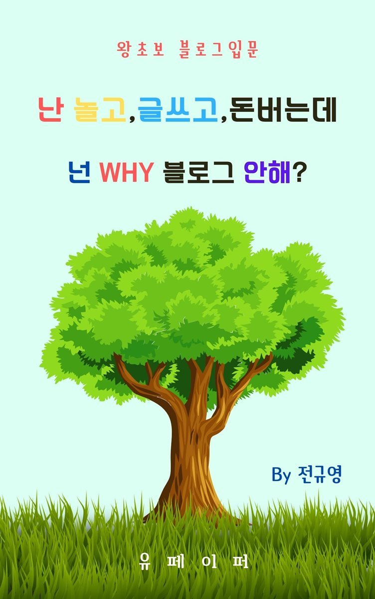 도서명 표기