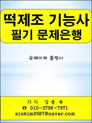 도서명 표기