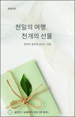 도서명 표기