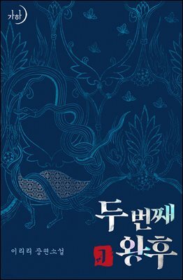 도서명 표기
