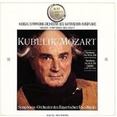Rafael Kubelik / 모차르트 : 교향곡 40 & 41번 (Mozart : Symphony No.40 & No.41) (일본수입/30DC742)