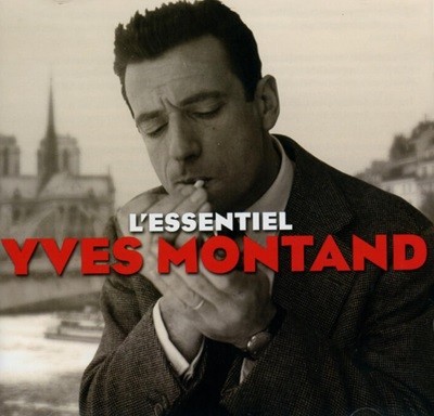이브 몽땅 (Yves Montand) - L'Essentiel (인기곡 모음집)(2CD)(EU발매)