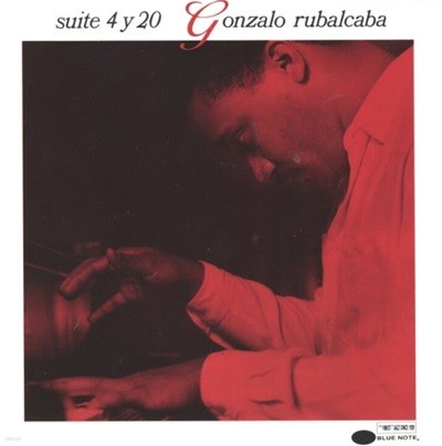곤잘로 루발카바 (Gonzalo Rubalcaba) - Suite 4 Y 20 (US발매)
