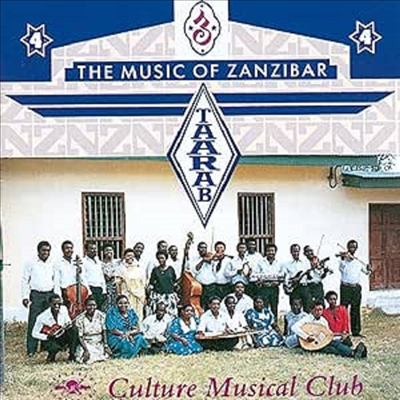 Culture Musical Club - Taarab Music of Zanzibar (CD)