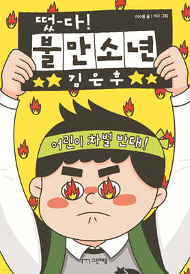 책 정보