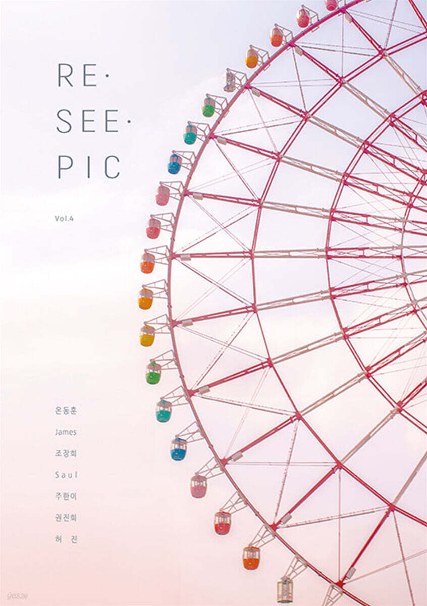 Re·See·Pic Vol.4