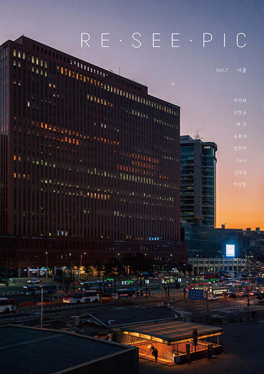 Re·See·Pic Vol.7