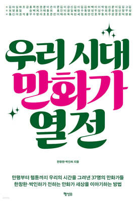책 정보
