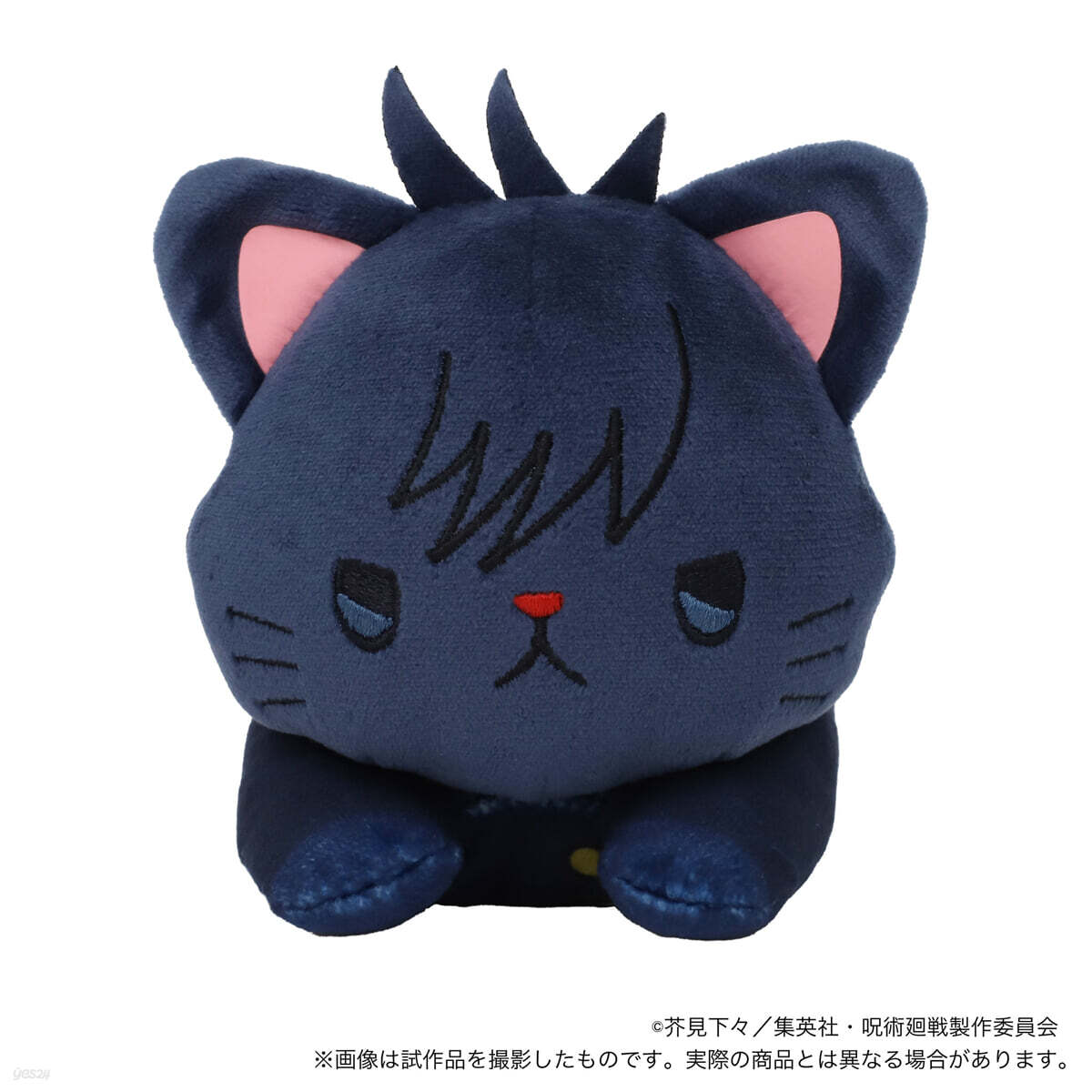 呪術廻戰 withCAT アイマスク付きぬいぐるみ-寢そべり- 伏黑惠