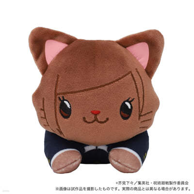 呪術廻戰 withCAT アイマスク付きぬいぐるみ-寢そべり- 釘崎野薔薇