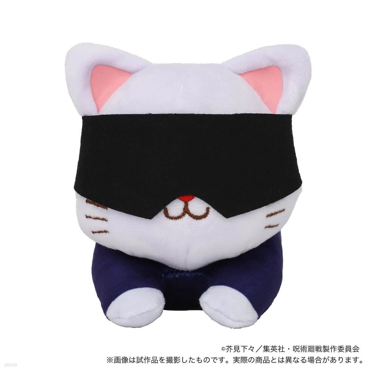 呪術廻戰 withCAT アイマスク付きぬいぐるみ-寢そべり- 五條悟