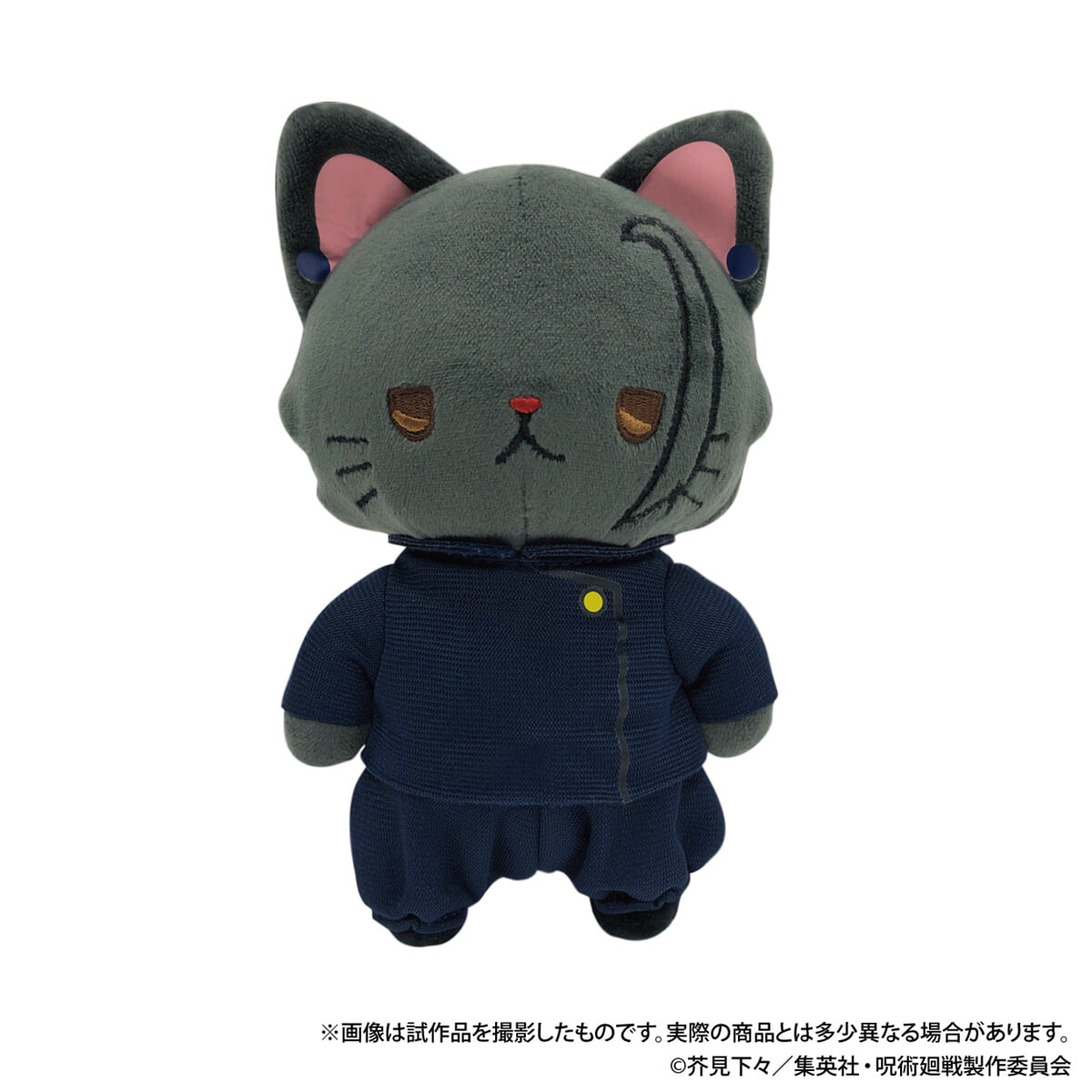 呪術廻戰 第2期 withCAT アイマスク付きぬいぐるみキ-ホルダ- 懷玉.玉折 夏油傑