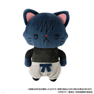 呪術廻戰 第2期 withCAT アイマスク付きぬいぐるみキ-ホルダ- 懷玉.玉折 伏黑甚爾