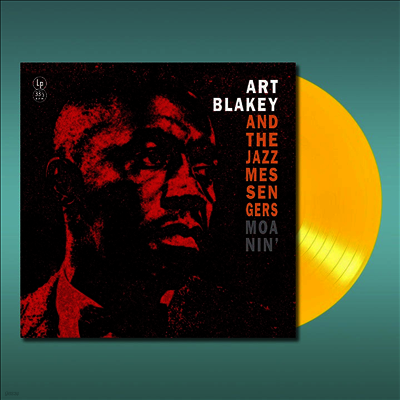Art Blakey & The Jazz Messengers — Moanin 앨범 커버