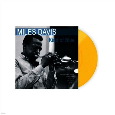 Miles Davis — Kind Of Blue 앨범 커버