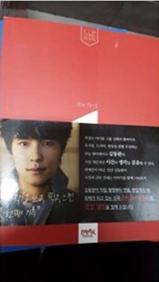 포토북] Kim Dong Wan, the first [240p 화보집+뮤직비디오 CD